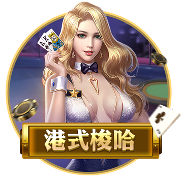 >壹号娱乐2025最新版