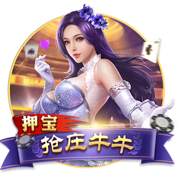 >壹号娱乐2025最新版