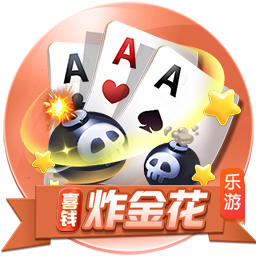 >壹号娱乐2025最新版