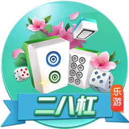 >壹号娱乐2025最新版