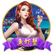 >壹号娱乐2025最新版