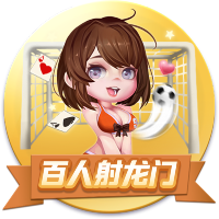 >壹号娱乐2025最新版
