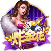 >壹号娱乐2025最新版