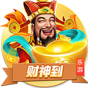 [流言板]万隆外援：上次交锋浙江队进球有点运气成分，我们会纠正错误