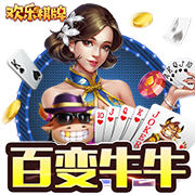 >壹号娱乐2025最新版