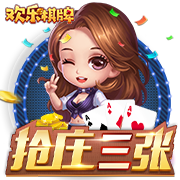>壹号娱乐2025最新版